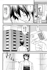 [Takizawa Naia] Onnajima - Harem Frontier