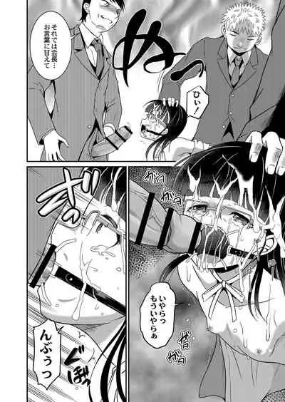 COMIC Reboot Vol. 07