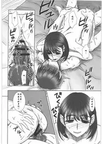 (C78) [MEKONGDELTA&DELTAFORCE (Zenki, Route39)] IMANOKIMIHA PIKAPIKANI HIKATTE 3 (Love Plus) [Chinese] [瓜皮汉化]