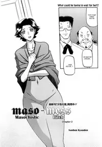 (Sanbun Kyoden) maso-mess Ch. 1-11 [English] [_ragdoll]