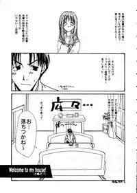 [doujinshi anthology] Love Heart 9 (To Heart, Comic Party)