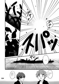 (Shota Scratch 22) [Gymno (Kiriya)] GYMNO Soushuuhen Sono 1 | 雾也総集篇 1 [Chinese] [Decensored]