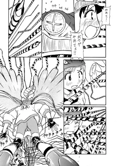 Logical Plogression Level 1