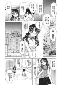 [Hiryuu Ran] Naka Made Douzo [Chinese] [貪狼閣]