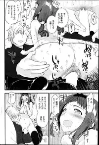 COMIC Kairakuten 2014-10