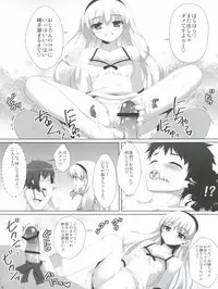 (COMIC1☆6) [Alpha to Yukaina Nakamatachi (Alpha)] Mama ni Naritaino! (Papa no Iu Koto wo Kikinasai!)