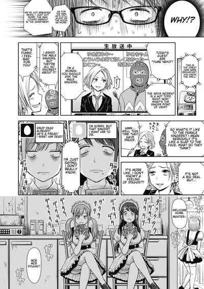 [Quzilax] Utaite no Ballad 1-8 | Ballad of the Singer Ch. 1-8 [English] [Jinsou]