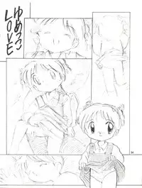 [Raimusha (Haineken, Genka Ichien)] Kanjuku Chisataro ~ (Yokoyama Chisa Chara Hon) (Various)