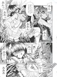 (COMIC1☆8) [Circle Taihei-Tengoku (Horikawa Gorou)] Z no Shundou (Zeta Gundam)