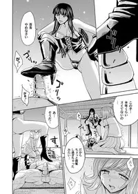 COMIC Magnum Vol. 61