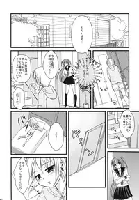 [chocolate Lv.5 (dynamite moca)] Interview With Mahou Shoujokei Shounen Soushuuhen (Original) [Digital]