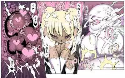 Mamono no Monogatari 0. 1