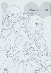 (CWT-K11) [Turtle.Fish.Paint (Mr. Flatfish)] UnLove 3 (Unlight) [Chinese]