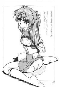 (CR36) [Thirty Saver Street 2D Shooting (Maki Hideto, Sawara Kazumitsu)] Second Hobaku Project (Neon Genesis Evangelion) [Digital]