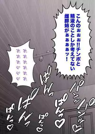 A Parallel World With a 1:39 Male to Female Ratio Is Unexpectedly Normal