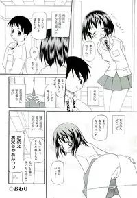 Comic ino. [2009-06] vol.02