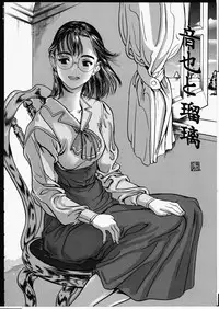 [Zen Yasumori] Release Zero