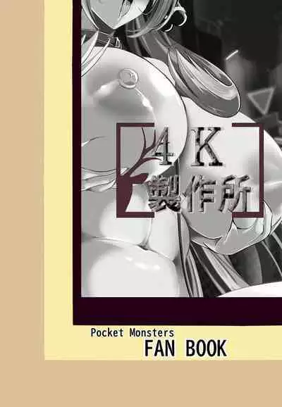 CynOhia-san wa Nanka Kou... Totemo Zannen de Ecchi Desu | 竹兰小姐怎么会变成这样… 失落陷落堕落激情爱爱