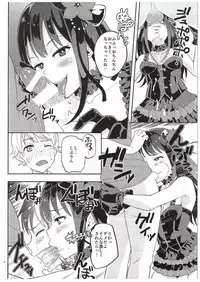 (C89) [Jonathan ssss (uku)] Micchaku Shuzai Document Shibuya Rin Idol no Sugao (THE IDOLM@STER CINDERELLA GIRLS)