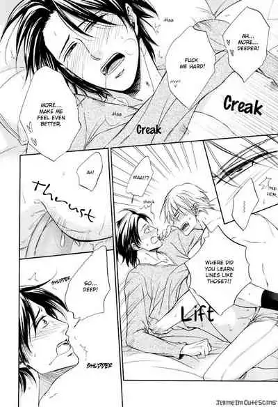 [Aion Kiu] Kimi no Nioi ga Suki | I Like Your Smell [English] {Tell Me I'm Cute Scans}