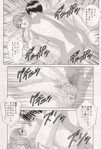 (C70) [D-LOVERS (Nishimaki Tohru)] DELICATE FANTASY 3