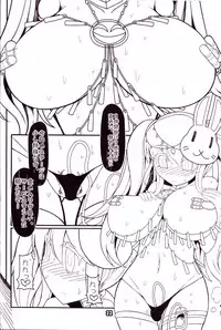 (C92) [Yashiya (YASSY)] Kokoro Odoru (Touhou Project)