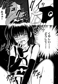 [Crimson Comics (Carmine)] Akumu Soushuuhen