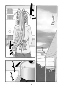 [sandglass (Uyuu Atsuno)] Ao Soushuuhen 1 (Ah! My Goddess)