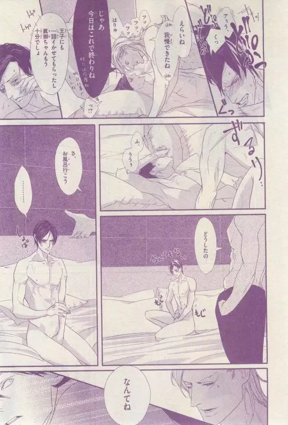 リンクス 2015-03