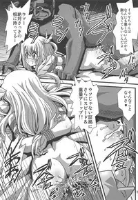 Wana ni Ochita Eiyuu Shoukan