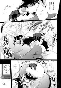 (C85) [T.cop (Natsuki Kiyohito)] Futagoyama Nobore! (Kantai Collection -KanColle-)