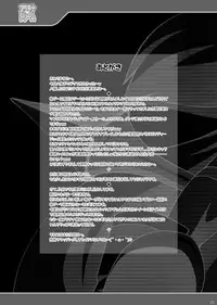 [LIVE HOUSE (RAVEN)] Platinum Dream (BLAZBLUE) [Digital]