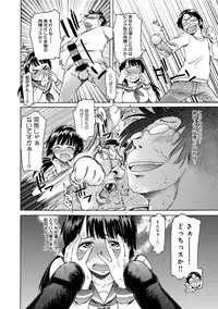 COMIC Anthurium 022 2015-02