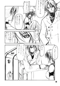 (CR33) [EXtage (Minakami Hiroki)] EXtra stage vol.9 (Kiddy Grade)