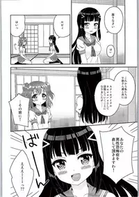 (C90) [Anorak Post, Chidorinu (Akiyoshi Yoshiaki, Chidorinu)] Onigiri Wasshoi!! (Love Live! Sunshine!!)