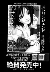 BUSTER COMIC 2013-05