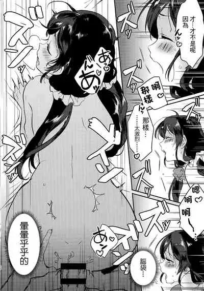 Kinyoubi no Mahoutsukai