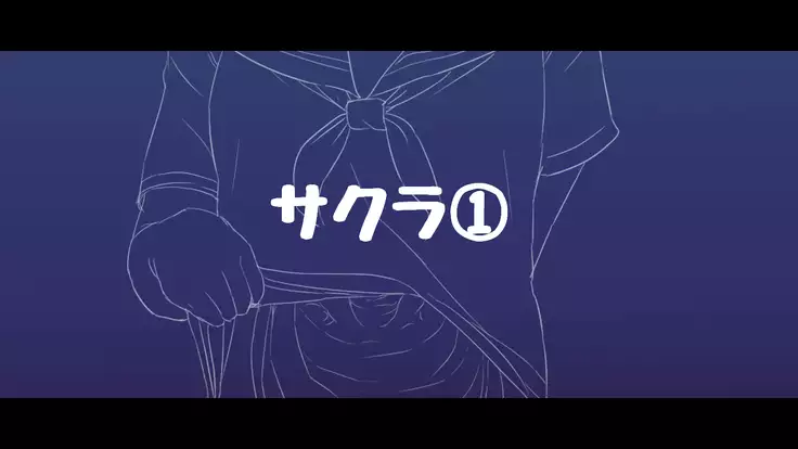 Onakani ana no onnanoko tachi