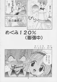 [Yaruki-Zero]Nekketsu Onanist Sengen!(Asuka 120%)