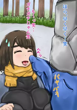 Tama-chan no! Dosukebe Houkago Routine