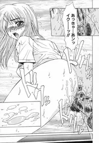 [Yuuki] Injoku Soukan