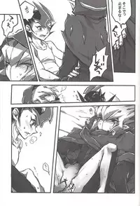 (DUEL★PARTY) [Triangle (Oisu)] Yu mabeku! (Yu-Gi-Oh! Zexal)