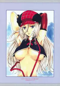 (C89) [HENREIKAI (Kawarajima Koh)] Tone Extra Heroine's Compilation File (Various)