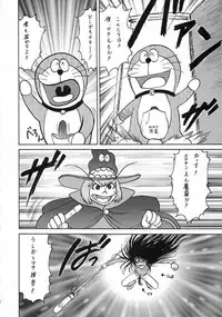 (C62) [Komansha (Unno Hotaru)] Asagiri no Omeko (Asagiri no Miko [Shrine of the Morning Mist])