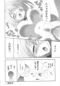 [Anthology] COMIC Shoujo Shiki Haru