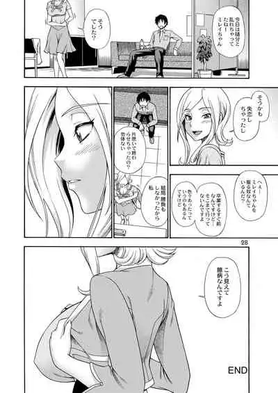 [Kensoh Ogawa (Fukudahda)] Tokyo Concession Broadcast (CODE GEASS: Lelouch of the Rebellion) [Digital] [Decensored]