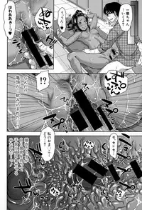 COMIC Shingeki 2015-03