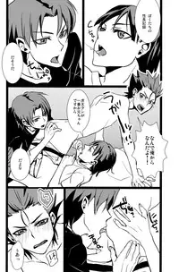 (Shota Scratch 18) [Kara-kaRa (Jo star)] Los Diablos Bonitos (Ginga e Kickoff!!)