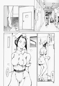 [1Roo] Seifuku Mouth Fuckers