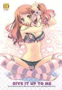 (CT18) [CARNELIAN] GIVE IT UP TO ME (Ano Hi Mita Hana no Namae o Boku-tachi wa Mada Shiranai.)